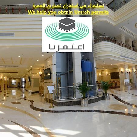 Al Waleed Tower Hotel La Mecque Extérieur photo