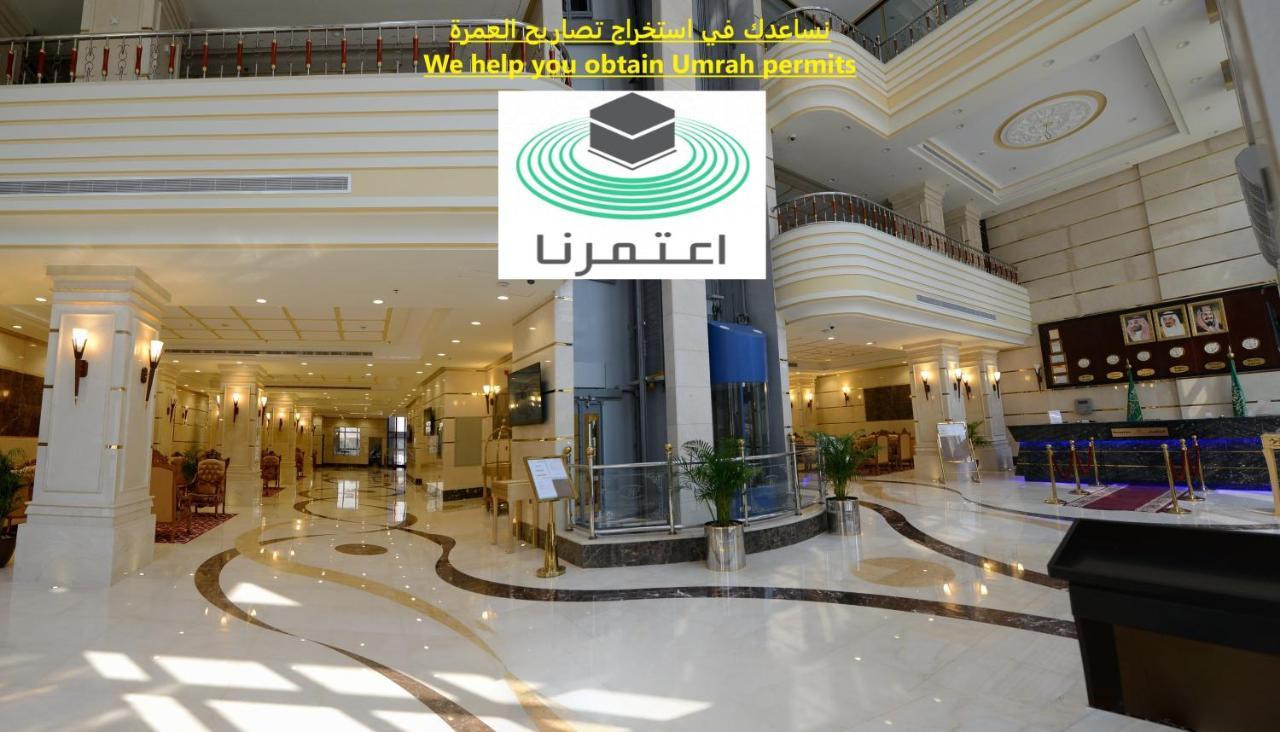 Al Waleed Tower Hotel La Mecque Extérieur photo