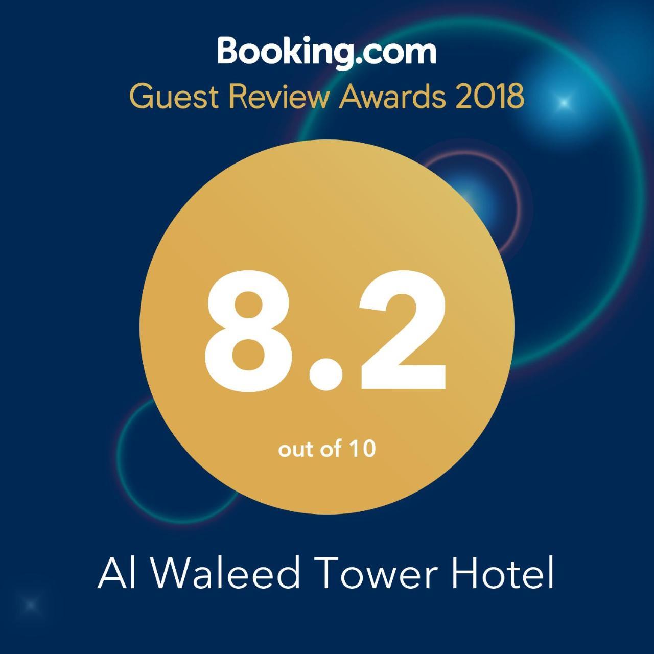 Al Waleed Tower Hotel La Mecque Extérieur photo
